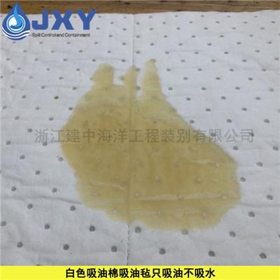 JXY白色工业压点吸油棉只吸油不吸水油片吸油棉吸油毡