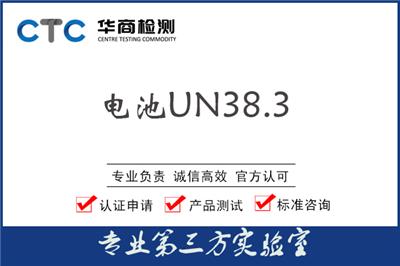 哪些货物要提供空运鉴定书？