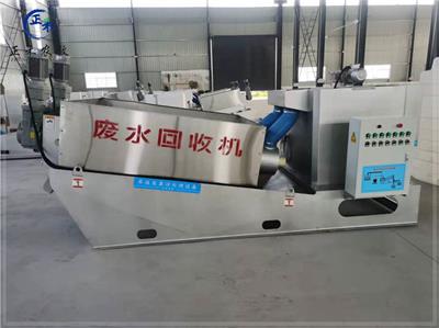黑龙江贵州养殖场粪便污水处理机 废水回收机生产厂家