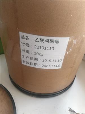 4-氨基安替比林 CAS号:83-07-8 优势供应 可按需分装
