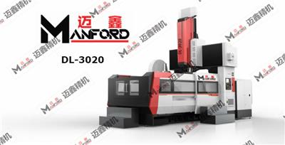龙门加工中心DL—3020