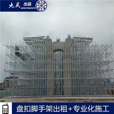 无锡盘扣脚手架承包 租期灵活