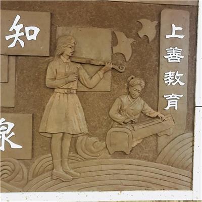 定制石雕壁画浮雕景观墙文化园墙-铜浮雕定制