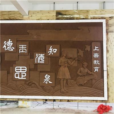 定制石雕壁画浮雕景观墙文化园墙-聊城文化墙浮雕