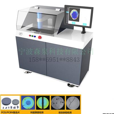 CS-520分光色差仪