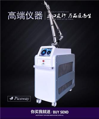 以色列激光**皮秒picoway
