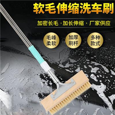 软毛伸缩杆洗车刷子货车清洗工具客车箱货地面清洗刷软毛洗车拖把