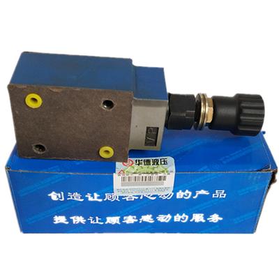 北京华德Z2DB6VC2-40B/200叠加式溢流阀