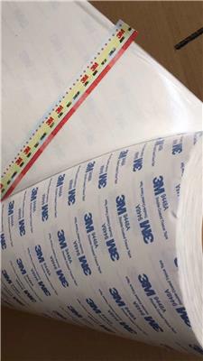 3M2214美纹纸胶带 汽车装潢喷涂遮蔽耐高温美纹纸胶纸