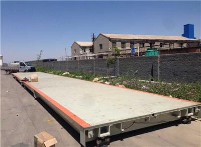 广东江门50T吨SCS汽车衡维修不能回零 换称重控制仪表 电子地磅秤