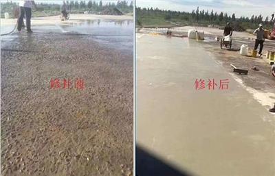 路面快速修补砂浆 三毫米厚度两小时恢复通车路面薄层自流修补料