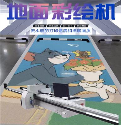 3d车位绘画机智能墙体喷绘机停车场地库打印机uv喷绘机设备