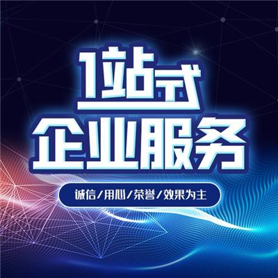 餐饮服务认证 申请需要的资料