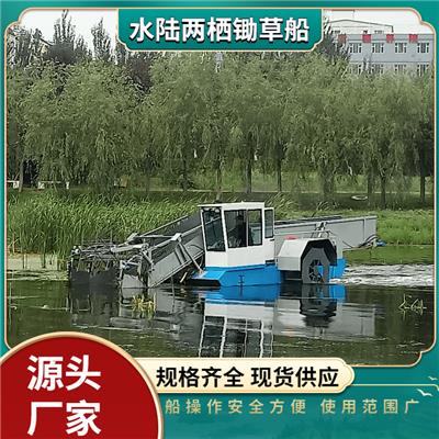 全自动水草收割船 全自动小叶浮萍打捞船