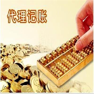 佛山工商注册 勒流公司变更 乐从变更执照 龙江代理记账 伦教申请营业执照