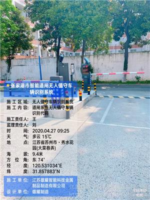 苏浙沪北京海南三亚河北大连户外可移动门卫保安室彩钢值班岗亭不锈钢收费岗亭景区艺术岗亭