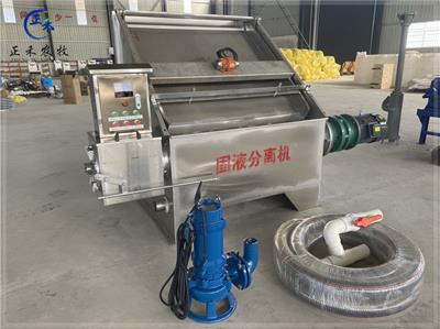 云南养猪场干湿分离机 振动斜筛干湿分离机 固液干湿分离机多少钱