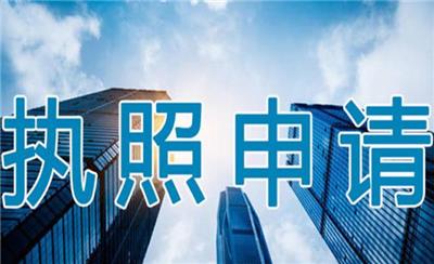 天津武清公司注销有哪些难点/个体户需要年检吗