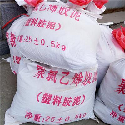 信阳防水油膏 沥青油膏地下室防水防潮材料
