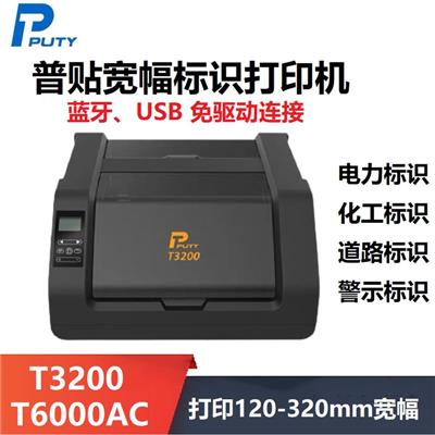 阿克苏工业条码机环网柜标签
