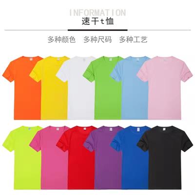 小学生文化衫加工厂 支持定制