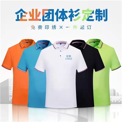 球队文化衫厂家 实体厂家