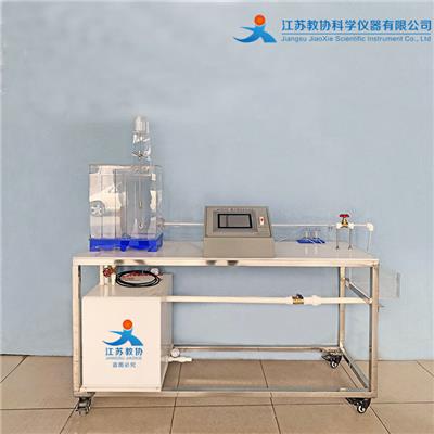教协 JX-T810 数字型自循环雷诺实验仪