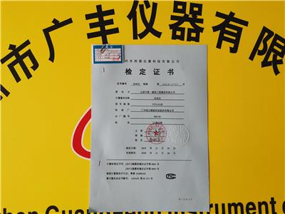 深圳东莞中海达RTK检定校准 南方GPS校验证书 东莞全站仪送检