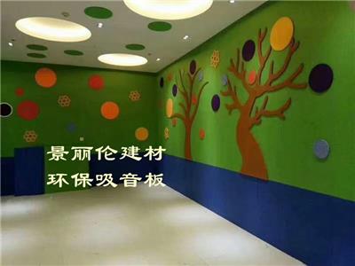 潍坊艺术中心软包吸音板介绍