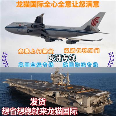 爱沙尼亚纯电小包-能发纯电到爱沙尼亚的小包