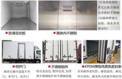 4.2米冷藏车大量现车价格及图片？