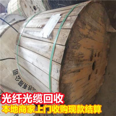 雅安7/8馈线回收 架空光缆回收