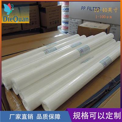 聚丙烯pp棉滤芯 PP棉滤芯供应