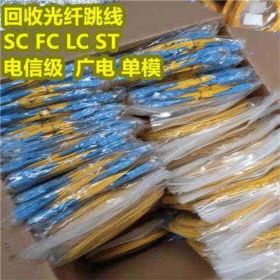 电信级跳纤 达州回收尾纤