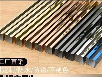 加工 彩色不锈钢异型凹型槽 不锈钢包柱 不锈钢幕墙