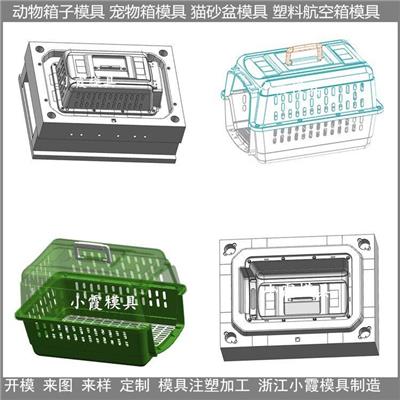 动物航空箱模具制作	宠物屋模具制造