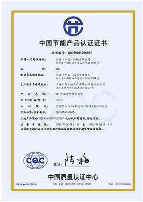建筑质量服务 福州 办理时间