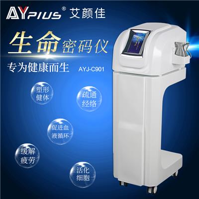 艾颜佳C901 养生仪器 减脂塑形 疏通经络 缓解疲劳 生物微电