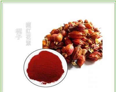 咸阳栀子藏红花样品