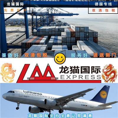 中德纯电专线寄户外电池发德国空派小包10天签收