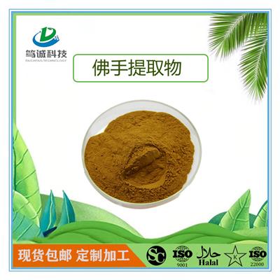 湖南佛手粉图片