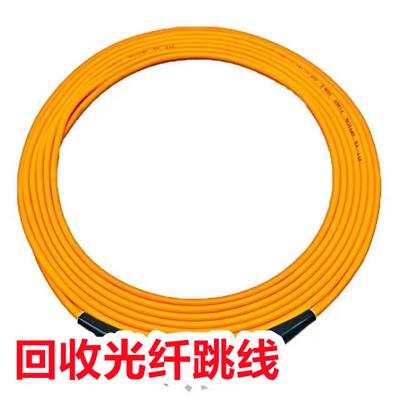 遂宁SC光纤线回收 小方转小方跳线回收 光纤线