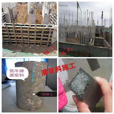 石家庄建筑强度升级混凝土起砂治理剂 建筑验收强度补强材料当天发货