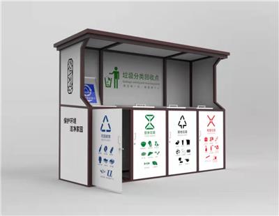 垃圾分类箱房