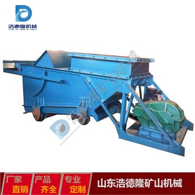 浩德隆往复式给煤机 k型矿用给料机的作用