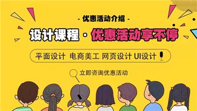 南阳市卧龙区平面设计ui设计就到南阳大旗培训学校