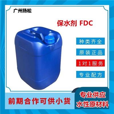 保水剂FDC改善涂料的粘辊性、丝网印刷时防止堵网而不影响干燥程度