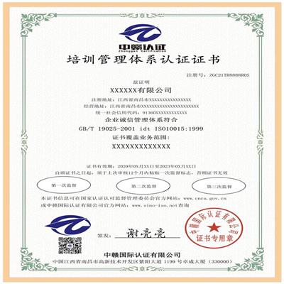 餐饮服务认证证书适用范围 申报条件和周期