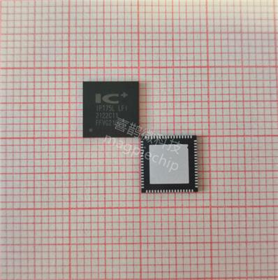 ICPlus 4接口FE以太网交换机IP175L LF / LFI 全新原装