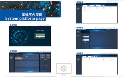 煤矿电子封条 监管利器 矿山*产品